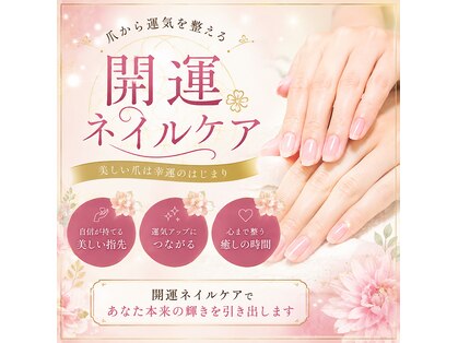 ネイルセラピーサロン プラムジュース(Nail Therapy Salon Plum Juice)の写真
