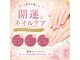 ネイルセラピーサロン プラムジュース(Nail Therapy Salon Plum Juice)の写真