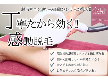 ビレナ 守谷店(Birena)の写真