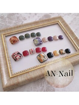 アンネイル(AN-Nail)/定額デザイン【フット】