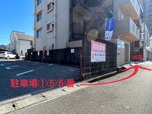 武田接骨鍼灸院/駐車場はお店横に３台あります