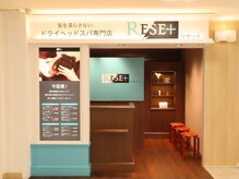 リセット 松坂屋上野店(RE/SET)