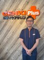 ゲンキプラス 富谷明石台店(GENKI Plus)/猪股　勝也