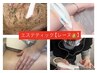 ご褒美エステ★脱毛/光フォト/痩身/なんでも！大人気フル極上★60分お試し