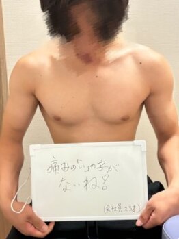 リオ(Lio)/お客様からの声