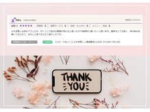神門整体院プラーナ/お客様のご感想♪