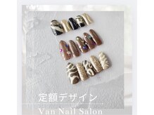 ヴァンネイルサロン 本厚木(VAN NAIL SALON)/定額デザイン