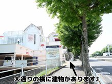 ベルクルール(bell couleur.)/建物紹介