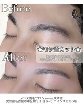 モテテ(motete)/お客様施術例☆栄本店