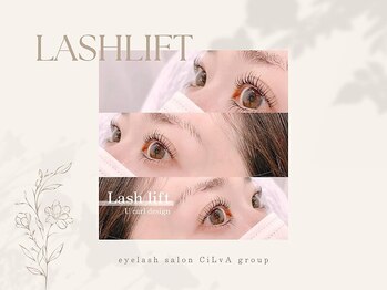 シルヴァ 郡山店(CiLvA)/まつげパーマ・まつげカール