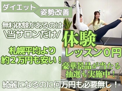 ハッピー 札幌(HAPPY)の写真