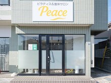 ピース(Peace)/Peaceの外観 