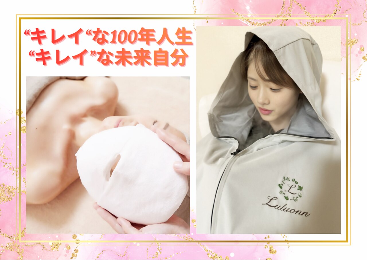 ヨサパーク ジュエル ハビビ 水木店(YOSA PARK JEWEL HABIBI