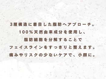 キュレイテッドスキン(CURATED SKIN)/