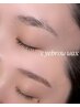 ｢朝メイクが楽になる最強セット♪｣まつげパーマ＋眉毛WAX＋間引き ￥9.900♪