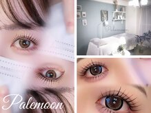ペールムーン(Palemoon)