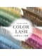 コマツアイラッシュ(komatsu eyelash)の写真/【SINGLE LASH】【PERM LASH】【BIND LOCK】カラー変更可能！40種類以上の中からお選び頂けます。