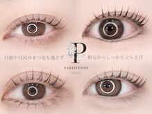 カーム(CALM)の雰囲気（目の形に合わせたオーダーメイドまつげパーマで美しい目元に☆）