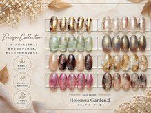ホロムアガーデン 芝(Holomua Garden)