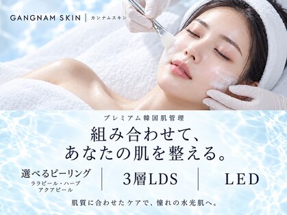 カンナムスキン 八戸店の写真