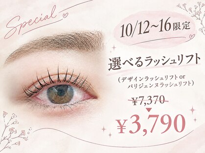 ダイヤモンドアイズ 池袋西口店(DIAMOND EYES)の写真