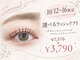 ダイヤモンドアイズ 池袋西口店(DIAMOND EYES)の写真