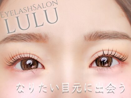 アイラッシュサロン ルル(Eyelash Salon LULU)の写真