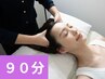 【極上】ドライヘッドスパ＋肩首オイルマッサージ 90分　¥13000→￥12000