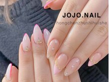 ジョジョネイル(JOJOネイル)/