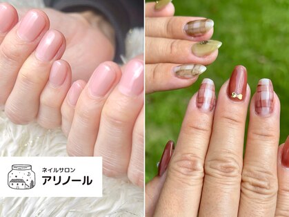 アリノール(allinol)の写真