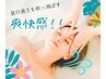【ヘッド4週間以内の再来】頭の整体リリースヘッド　7500円→7000円