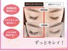 ３倍長持ち！バラつかないまつ毛エクステ/デザインキープラッシュ/100束