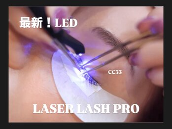 CC33/レーザーラッシュ/LEDエクステ