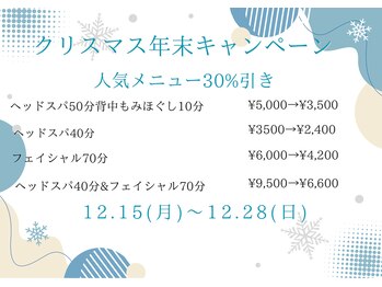 テル セロォーラ