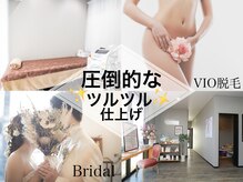 ルシェリ(Lecheri)