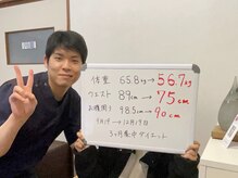 あぐり鍼灸整骨院/