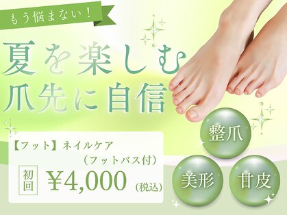 パラスパ ガーデン(para spa GARDEN)の写真