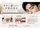 MDラボ 小松清六店の写真