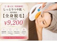 プライベートサロンクレール(Private salon Clair)
