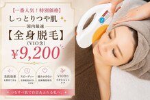 プライベートサロンクレール(Private salon Clair)