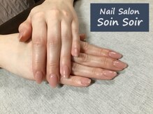 ソワンソワール(SoinSoir)/ワンカラーで上品な指先に♪