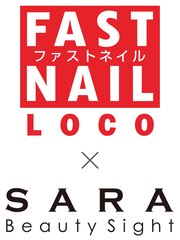 FAST NAIL LOCO春日店()