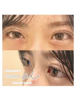 ティエルナ エーアイ 西大寺(TIERNA ai)/パリジェンヌラッシュリフト