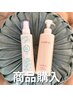 商品ご購入のみの方用(商品は有料)