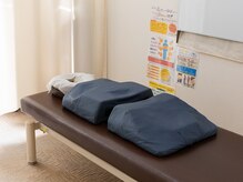 たなごころ整骨治療院 整体院/マタニティ専用クッション