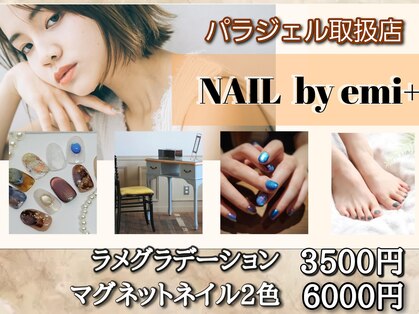 ティアラバイエミタス(TIARA by emi+)の写真