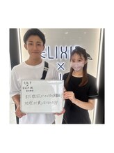 エリクサー 太田店(Elixir)/お客様と