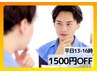 【平日13-16時限定】セットでお得！1500円引◎眉毛+毛穴洗浄60分 ￥7460　