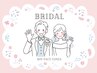 【ブライダル】男女問わずご予約OK♪メニュー相談可◎