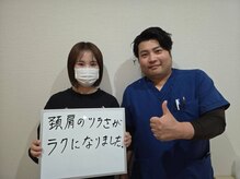 坂之上鍼灸整骨院/お客様の声【整体/マッサージ】